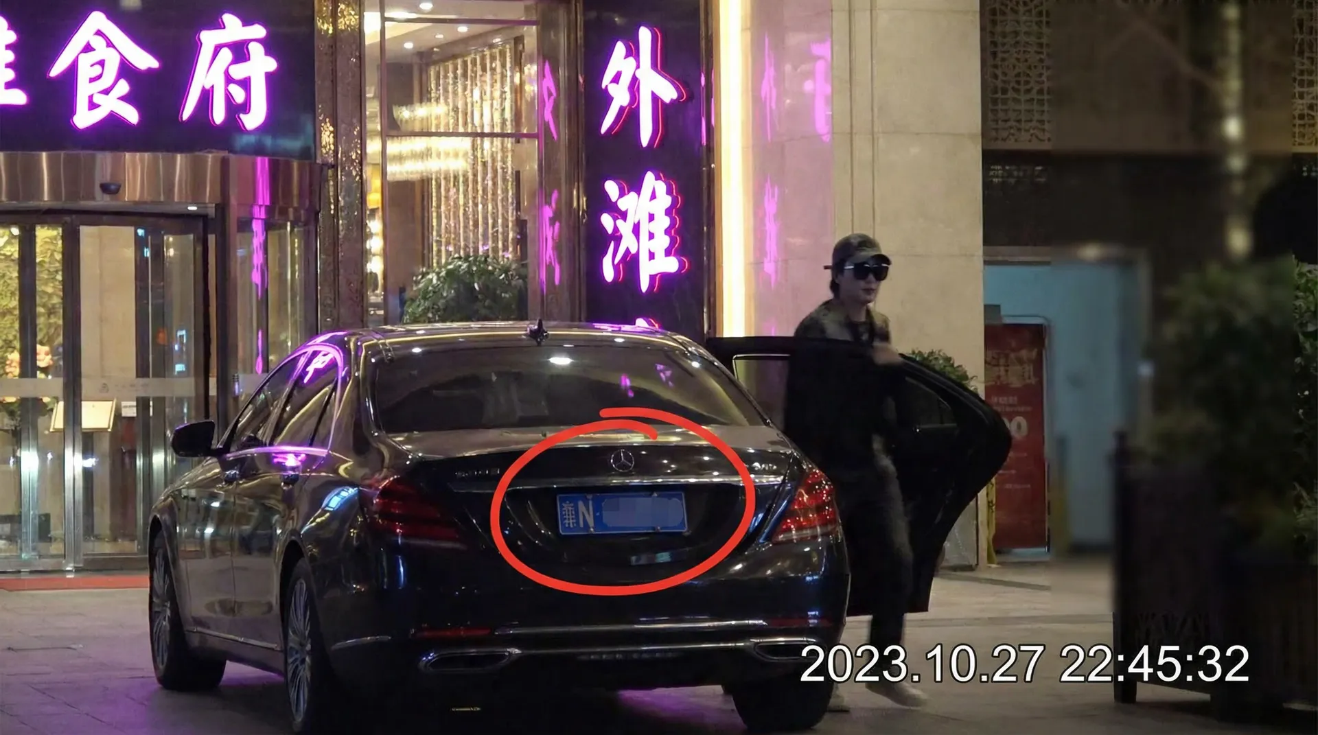 皇冠娱乐官网 - 豪车餐厅外偷拍